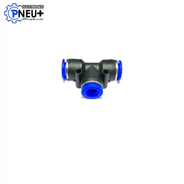 اتصال سه راهی متغیر پنوماتیک